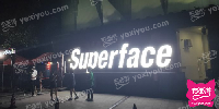 Super Face酒吧