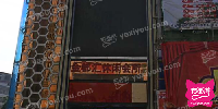 金都汇休闲会所